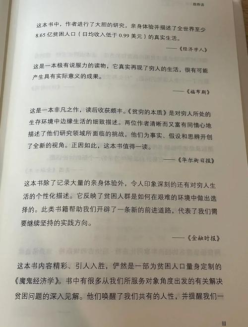 贫民区历险记：揭秘贫民窟背后的辛酸与坚强