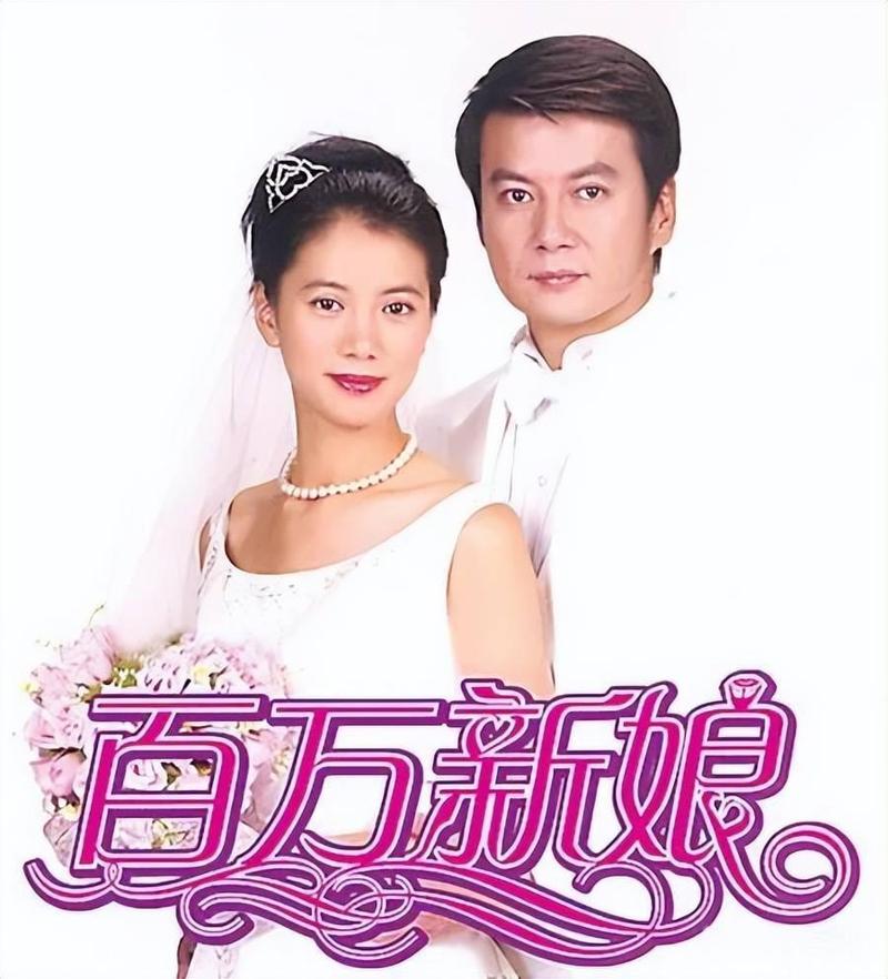 值得一看的爱情剧：100个新娘精彩看点推荐