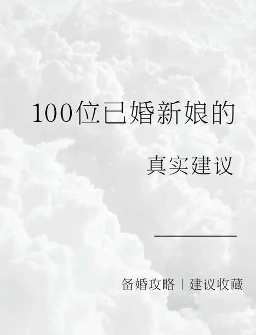 值得一看的爱情剧：100个新娘精彩看点推荐