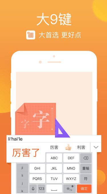 搜狗电子地图手机版下载安装教程及使用指南