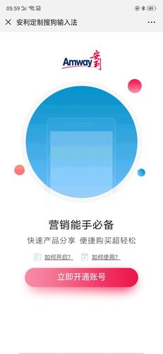 搜狗电子地图手机版下载安装教程及使用指南