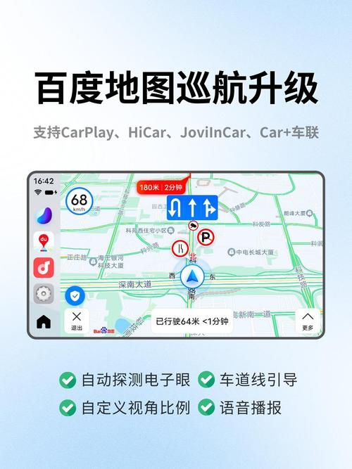 搜狗电子地图手机版下载安装教程及使用指南