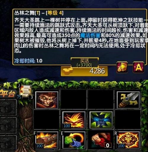 Dota网游：刀塔2英雄技能及出装技巧，助你快速提升