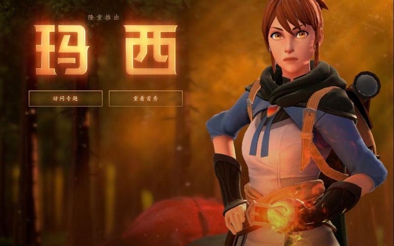 Dota网游：刀塔2英雄技能及出装技巧，助你快速提升