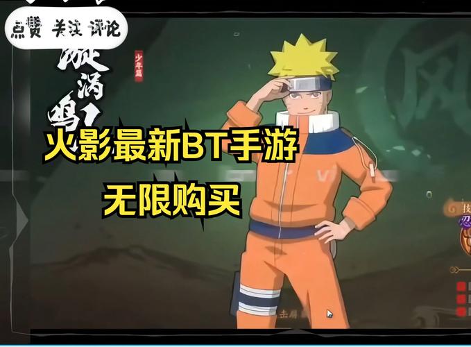 想买火影忍者3C？这篇攻略帮你避坑！