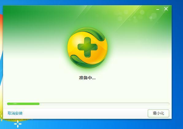 360保险箱下载教程：一步步教你安全下载使用