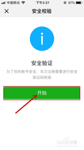 360保险箱下载教程：一步步教你安全下载使用