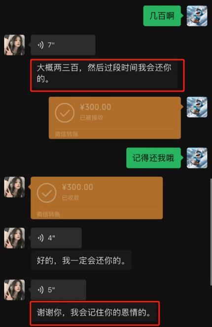 微信转账300块什么梗？陈冠希回应笑翻网友