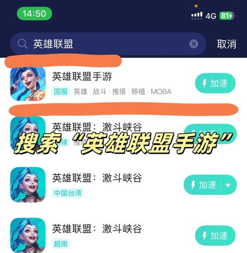 英雄联盟频繁掉线？教你几招轻松解决掉线难题