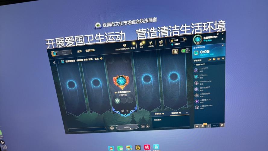 英雄联盟频繁掉线？教你几招轻松解决掉线难题