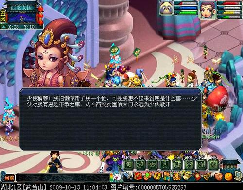 梦幻西游西凉女国攻略：新手必看剧情流程详解