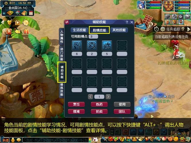 梦幻西游西凉女国攻略：新手必看剧情流程详解