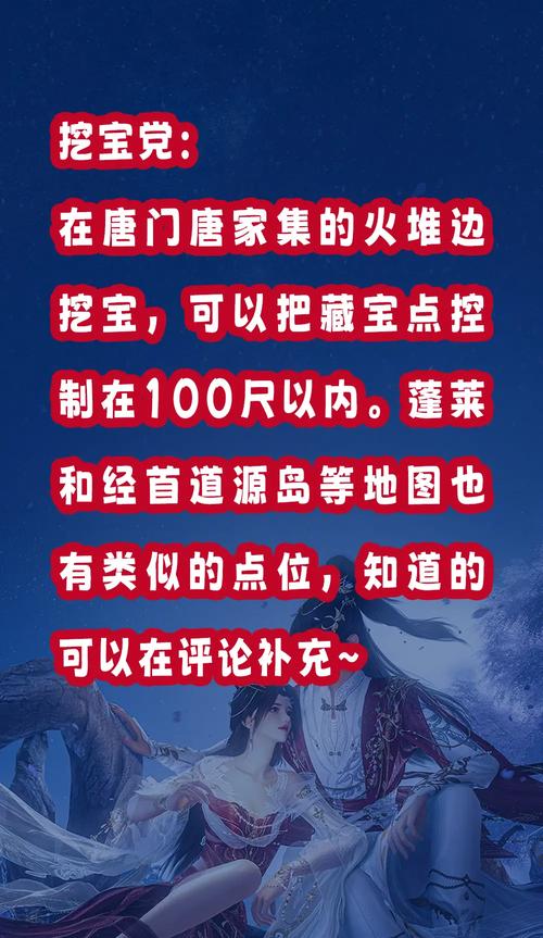 想玩剑侠情缘游戏？这里有你想要的全部版本介绍
