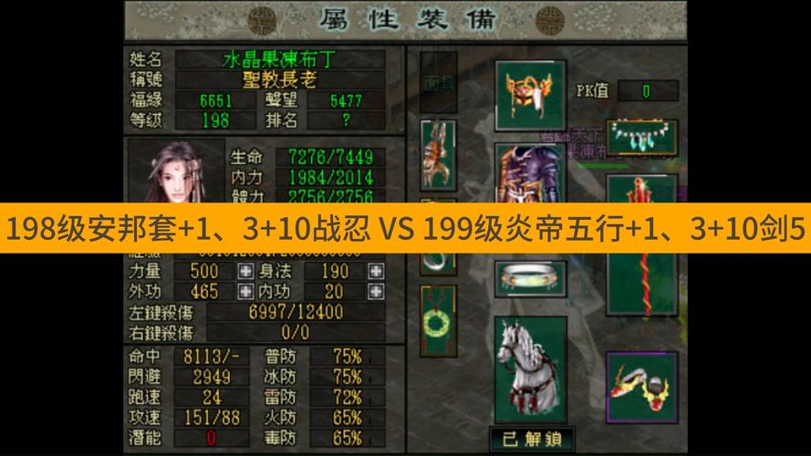 想玩剑侠情缘游戏？这里有你想要的全部版本介绍