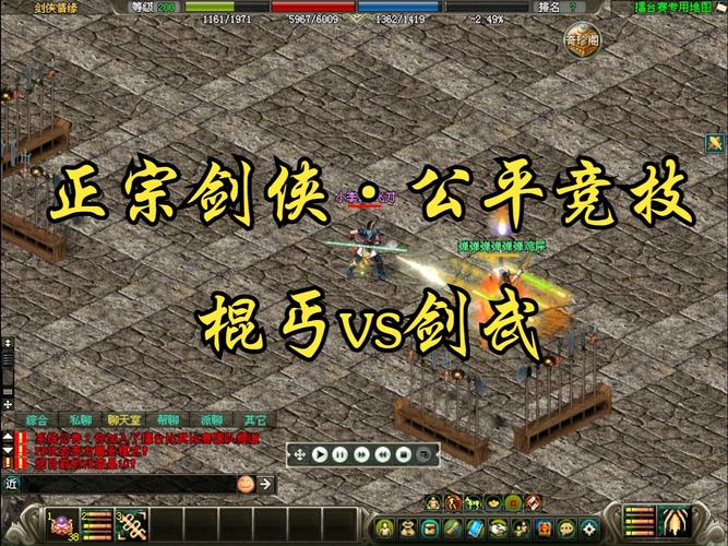 想玩剑侠情缘游戏？这里有你想要的全部版本介绍