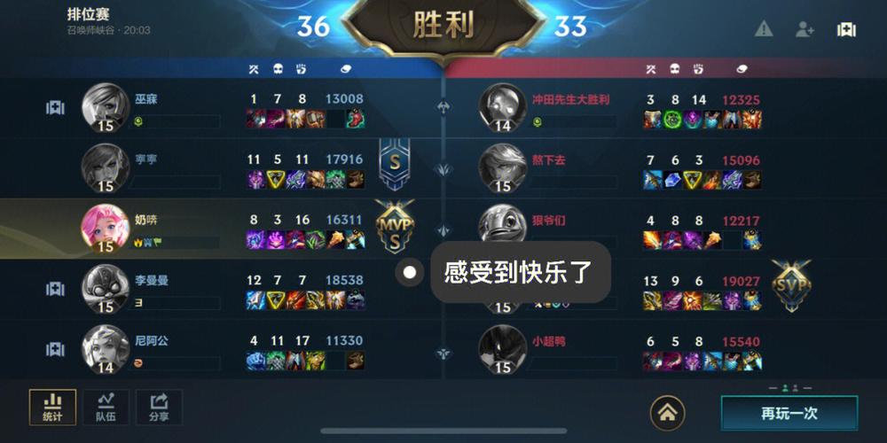 琴瑟仙女S级出装方案：轻松carry全场