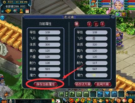 梦幻西游三维版好玩吗？新手玩家入门指南