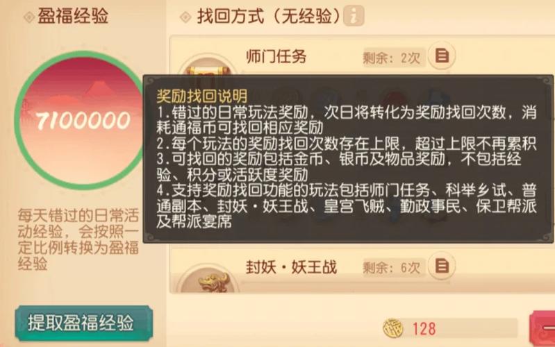 梦幻西游三维版好玩吗？新手玩家入门指南