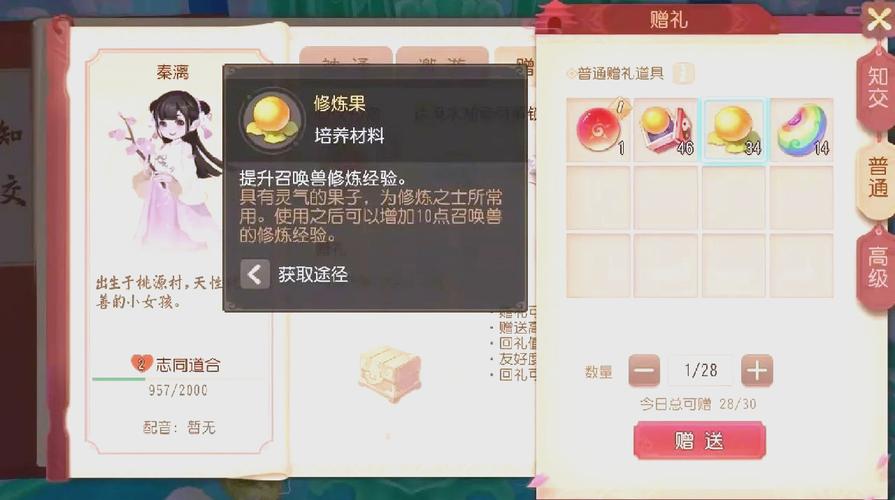 梦幻西游三维版好玩吗？新手玩家入门指南