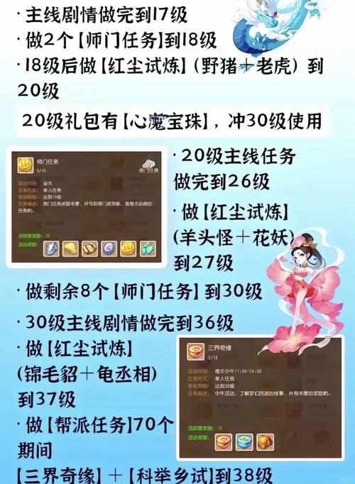 梦幻西游三维版好玩吗？新手玩家入门指南