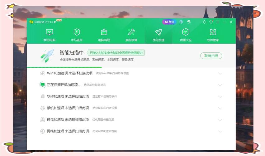 360越狱版功能强大吗？深度体验与评测分享