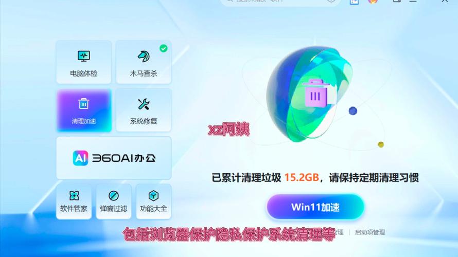 360越狱版功能强大吗？深度体验与评测分享