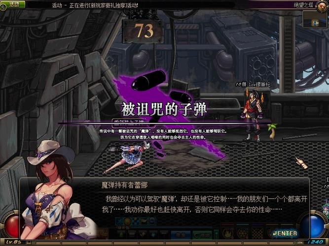 挑战绝望之塔95：职业搭配与技能选择建议
