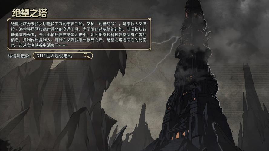 挑战绝望之塔95：职业搭配与技能选择建议