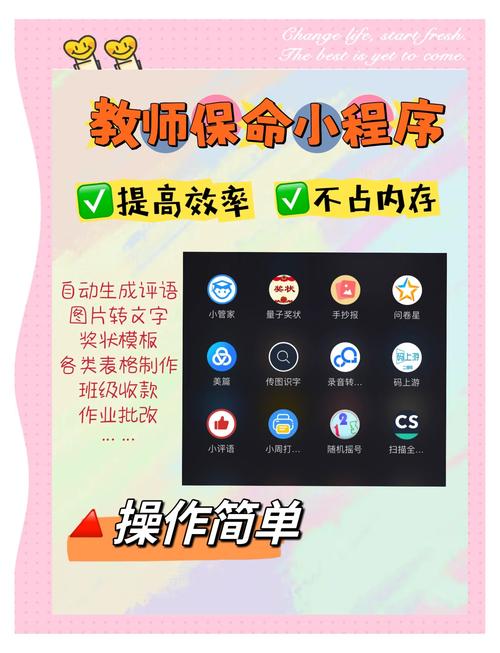 畅言智慧课堂好用吗？教师备课神器轻松提升教学效率