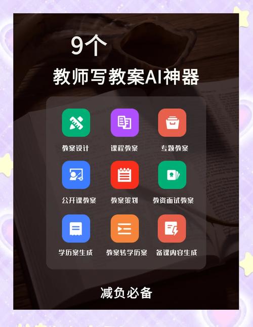 畅言智慧课堂好用吗？教师备课神器轻松提升教学效率