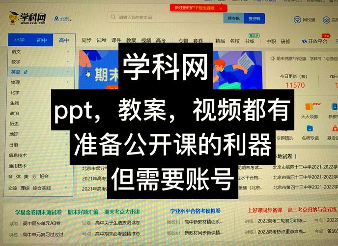 畅言智慧课堂好用吗？教师备课神器轻松提升教学效率