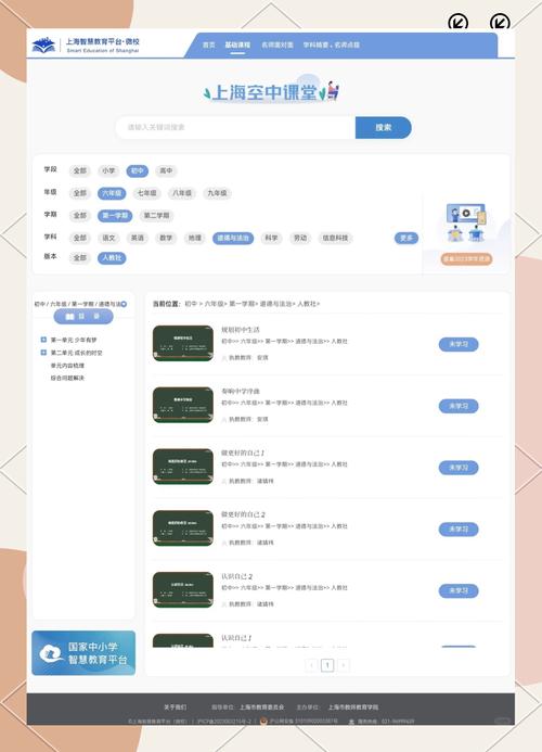 畅言智慧课堂好用吗？教师备课神器轻松提升教学效率