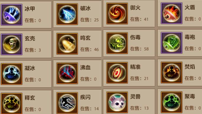 天龙八部珍兽选择指南：新手玩家必看珍兽推荐