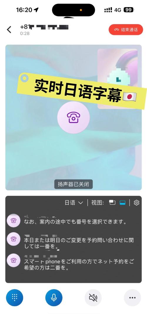 如何下载Skype手机版？简单几步轻松搞定国际沟通