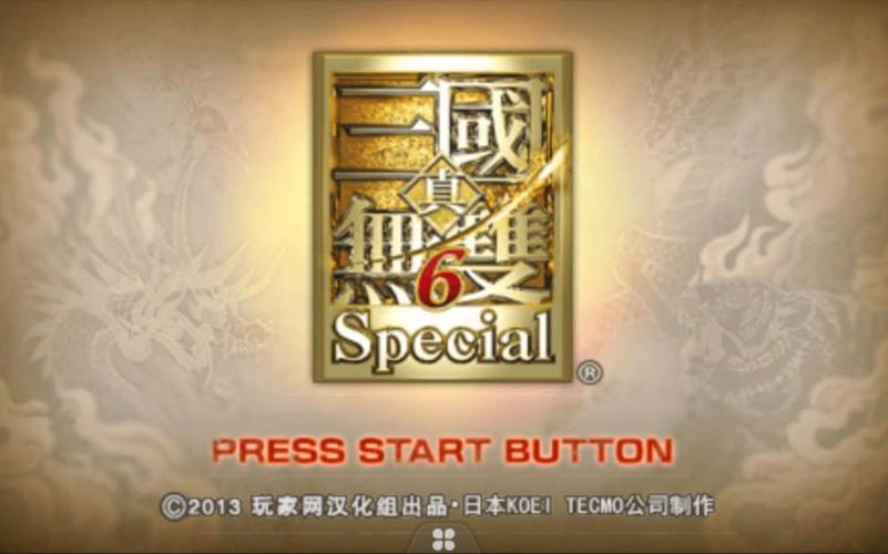 真三国无双6下载地址大全：PC、PS、手游版都有！