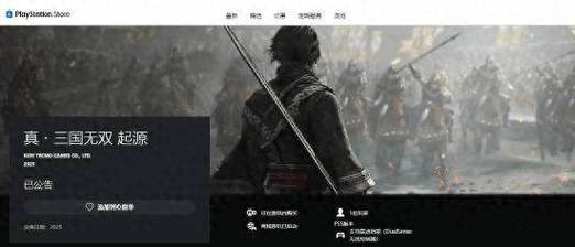 真三国无双6下载地址大全：PC、PS、手游版都有！