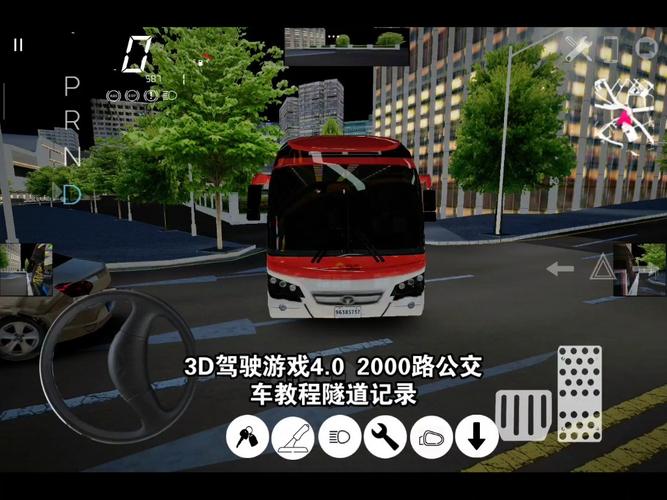 手机也能玩！超真实的3D汽车驾驶游戏推荐