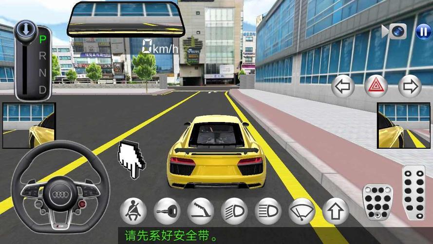 手机也能玩！超真实的3D汽车驾驶游戏推荐