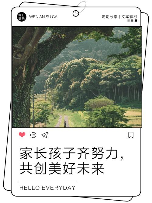 文登家长网校：提升家长素养，共筑孩子美好未来