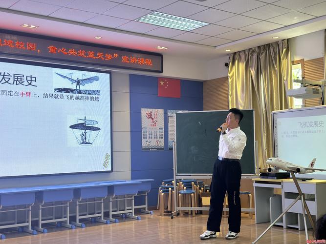 文登家长网校：提升家长素养，共筑孩子美好未来