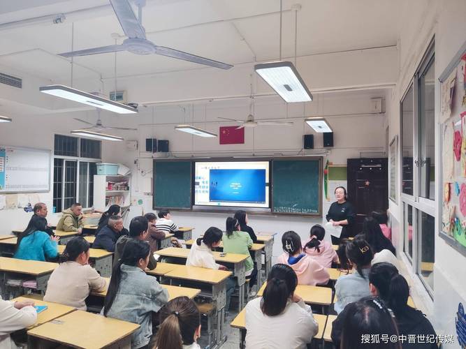 文登家长网校：提升家长素养，共筑孩子美好未来