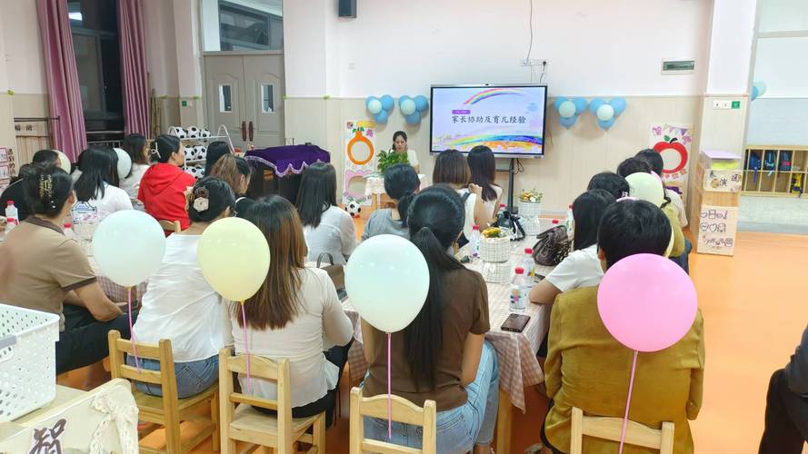 文登家长网校：提升家长素养，共筑孩子美好未来