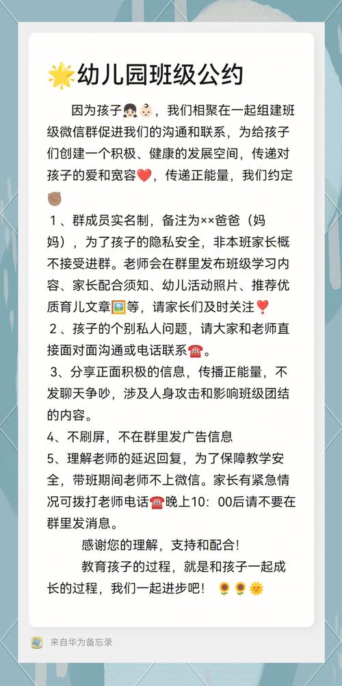 文登家长网校：提升家长素养，共筑孩子美好未来