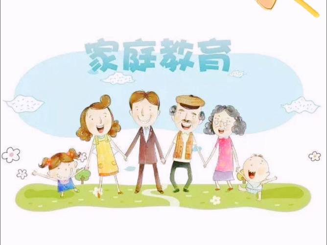 文登家长网校：提升家长素养，共筑孩子美好未来