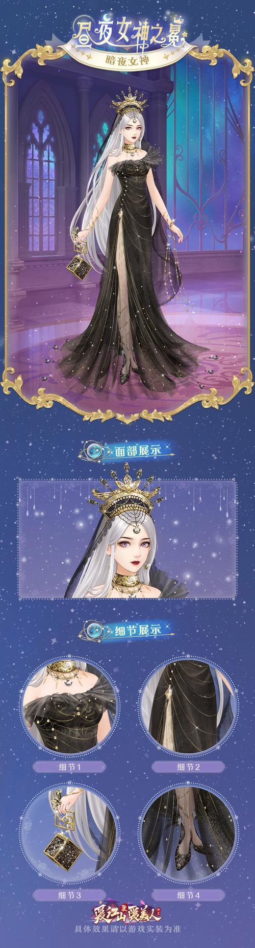 江山美人游戏攻略：180位绝色名妃，如何才能拥有她们？