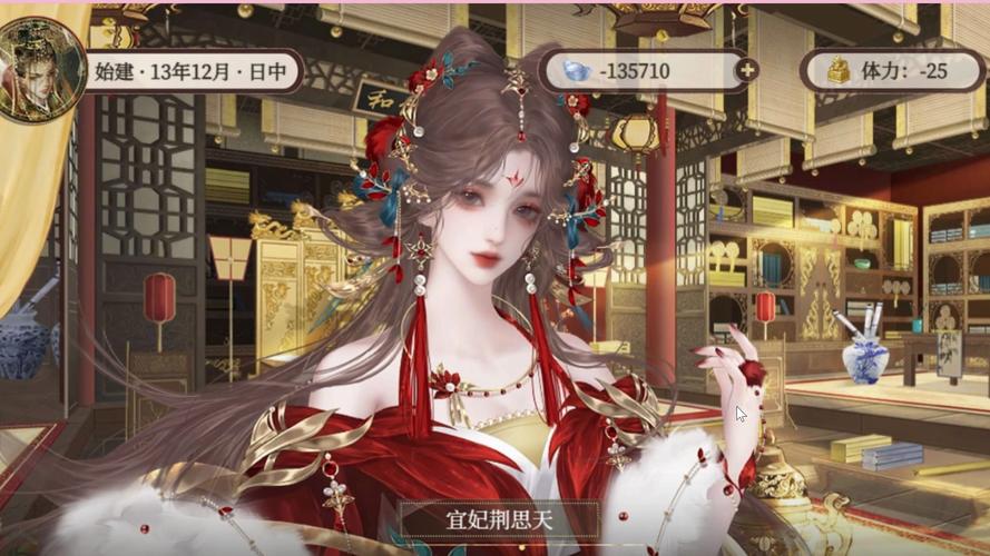 江山美人游戏攻略：180位绝色名妃，如何才能拥有她们？