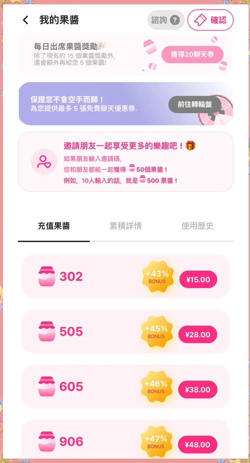 如何快速安全地赠送Q币？避免上当受骗