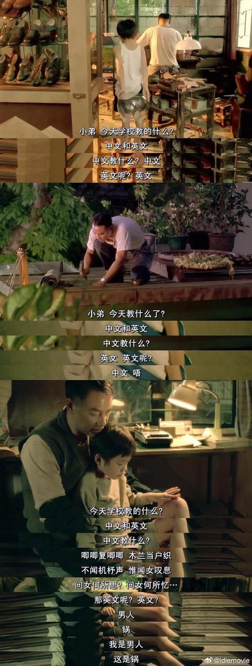 言不老镜中人在线观看：高清完整版资源分享
