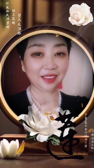 言不老镜中人在线观看：高清完整版资源分享