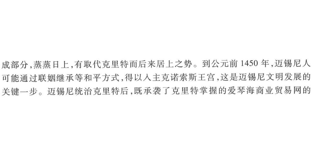 克里顿的遗迹：一段尘封已久的历史等待挖掘